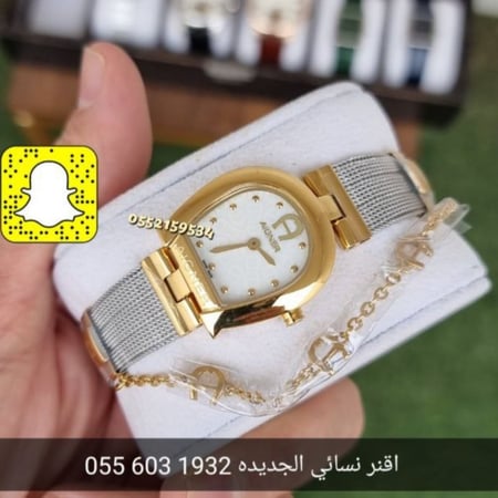 ساعة اقنر نسائية