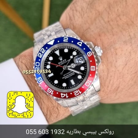 بيبيسي رولكس بطاريه