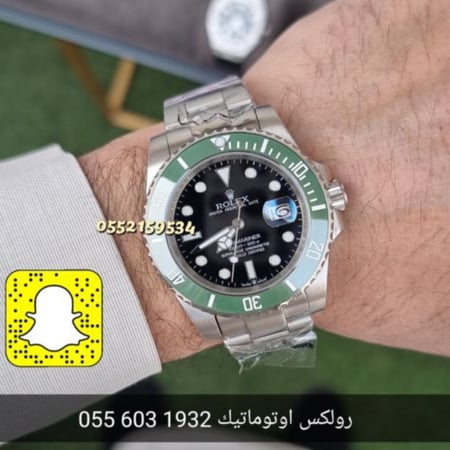ساعة رولكس ستار بكس