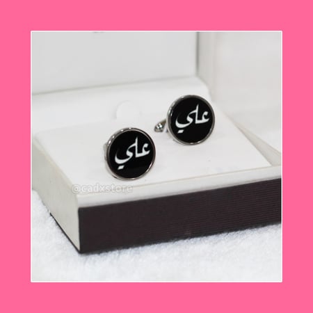 كبكات بالاسم (دائري)