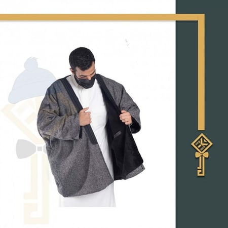 جاكيت ستايل بشت - جديد