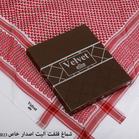 شماغ فلفت اليت دم الغزال اخر اصدار 24