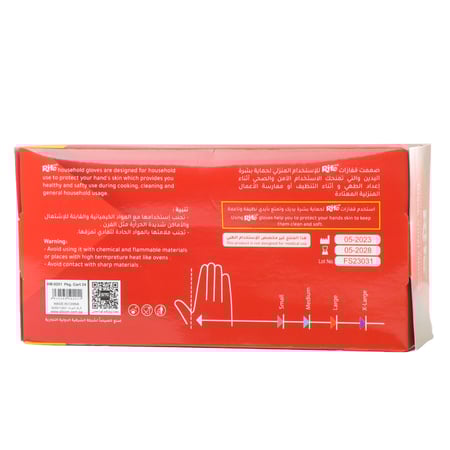 قفازات اسود مقاس S بلاستيك 90 حبة