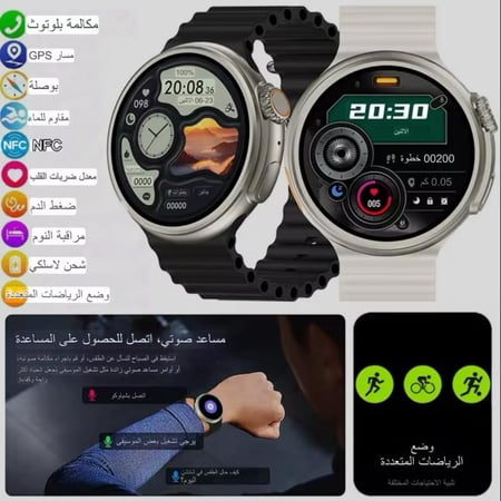 الساعة الذكية Z13 الترا