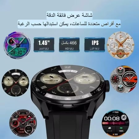 الساعة الذكية مع سماعة  GT5