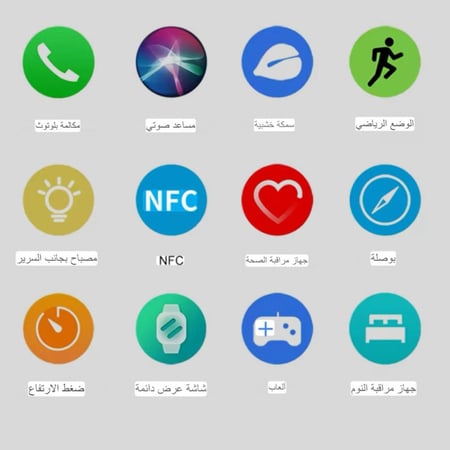 الساعة الذكية Z13 الترا