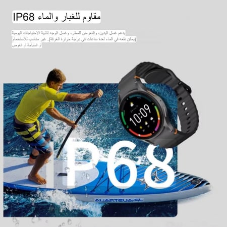 الساعة الذكية Watch7 mini