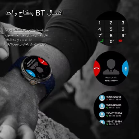 الساعة الذكية Z13 الترا