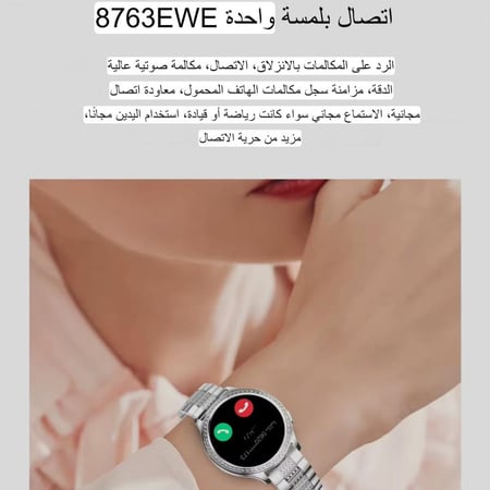 الساعة الذكية  AK53