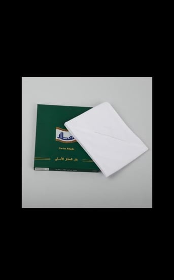 غتره العطار الاصليه