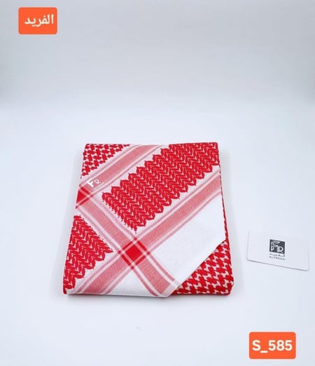 شماغ الفريد احمر اصدار خاص S-585