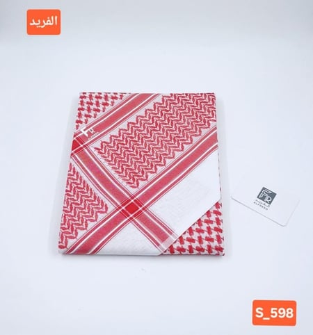 شماغ الفريد اصدار 2025S-598
