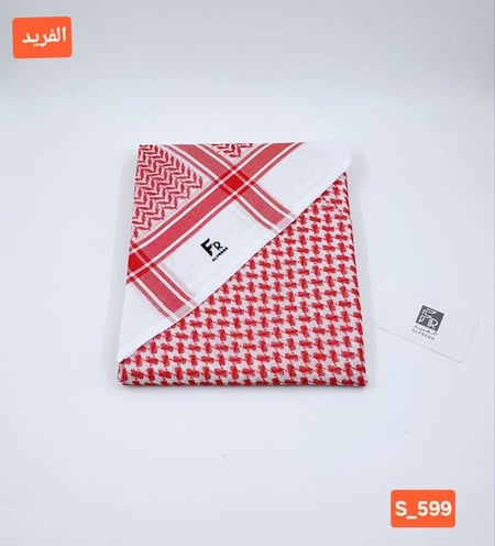 شماغ الفريد احمر لون رسمي S-599