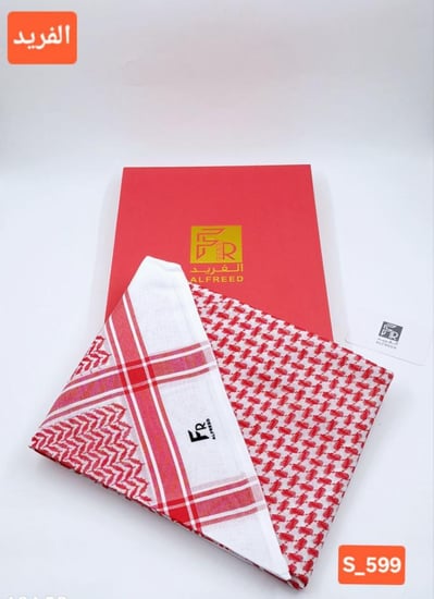 شماغ الفريد احمر لون رسمي S-599