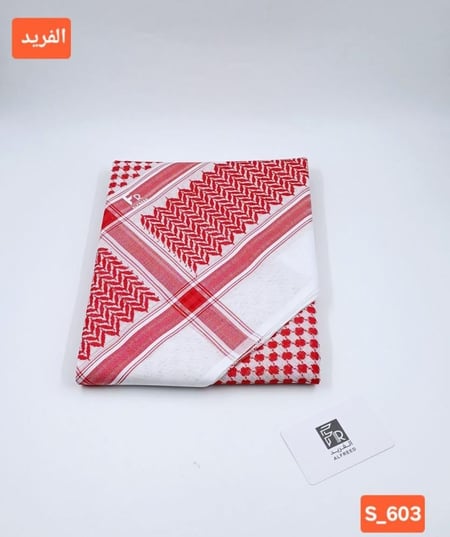 شماغ الفريد احمر مميز S603