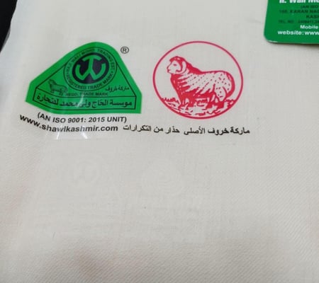 غترة صوف كشميري ابو خروف لون بيج