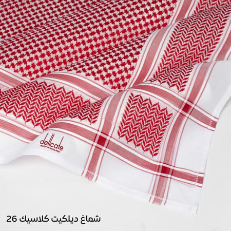 شماغ ديليكت 2026
