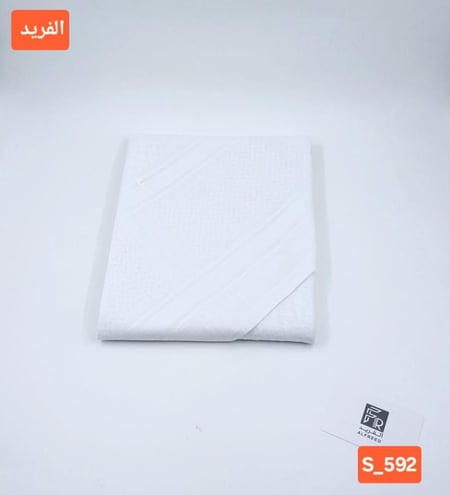 شماغ الفريد ابيض S-592