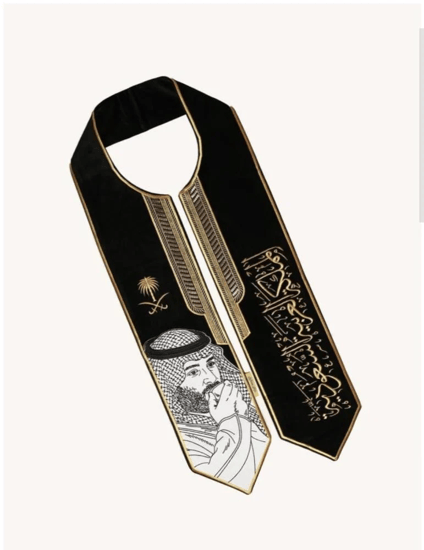 وشاح اليوم الوطنيMBS-المملكة