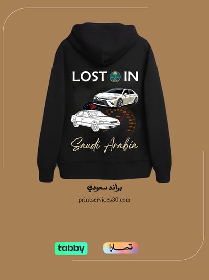 بلوفر كامري - hoodie Camry