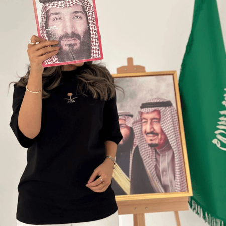 T shirt Saudi national day-تيشيرت اليوم الوطني