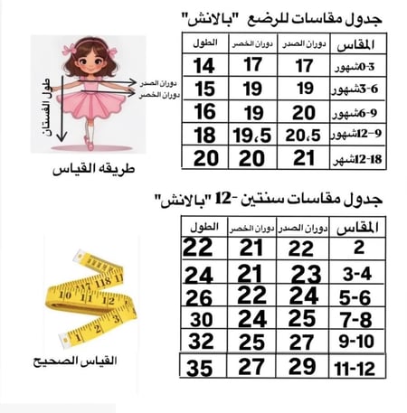فستان فكتوري تفاحي