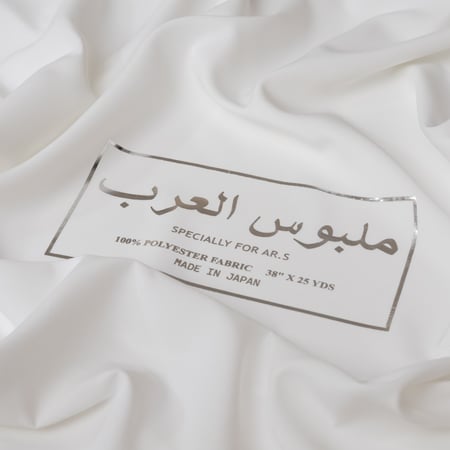 ملبوس العرب ياباني