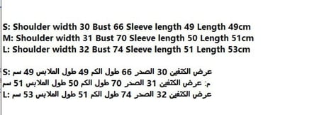 بلوزه نسائية ماركة Chanel