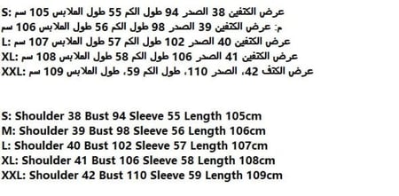 جاكيت نسائي ماركة Burberry