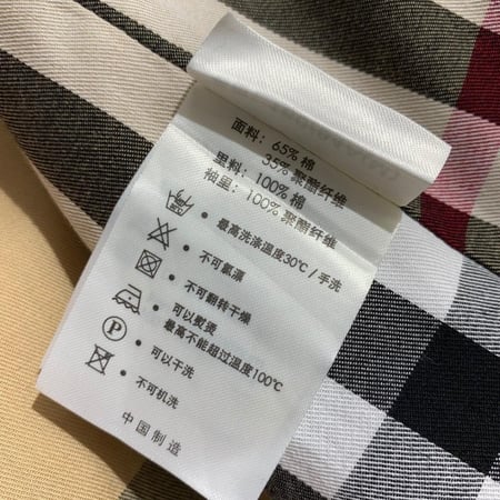 جاكيت نسائي ماركة Burberry