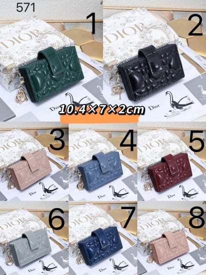 كارد ماركة Dior