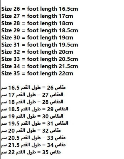 حذاء اطفال ماركات متنوعه