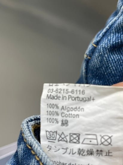 بنطال جينز نسائي ماركة Loewe