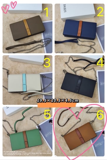 شنطة نسائية ماركة Loewe