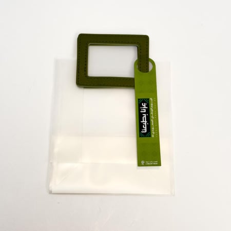 كيس هدايا بلاستيك شفاف فاخر مسكة جلد اخضر مع تاق اليوم الوطني 10حبات