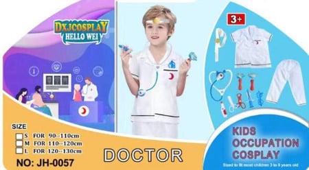 طقم زي بدلة الدكتور للأطفال