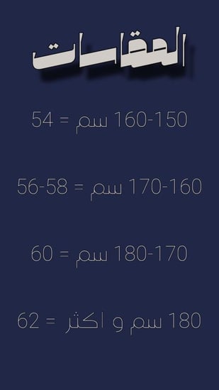 اسود نقشة بني النقشه( منقّط )