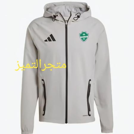 جاكيت نادي الأهلي السعودي الجديد