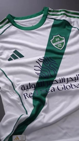 بكج الاهلي السعودي الجديد - متجر التميز