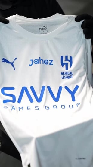 بكج الهلال الفاخر لعشاق الزعيم