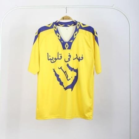 تيشيرت النصر الكلاسيكي