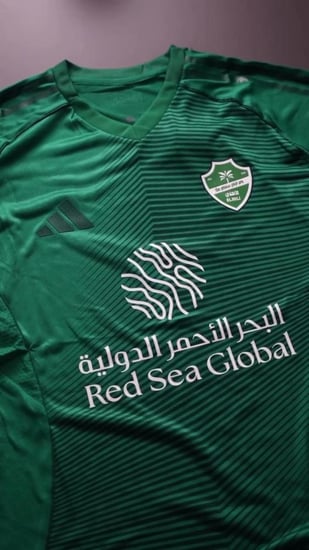 بكج الاهلي السعودي الجديد - متجر التميز