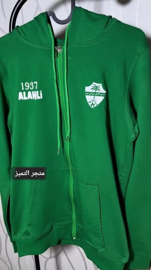 هودي الاهلي السعودي سحاب كامل