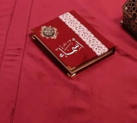 مصاحف نسائية بتصميم راقٍ يليق بهدايا شهر رمضان المبارك،