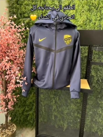 جاكيت الاتحاد اللون الكحلي