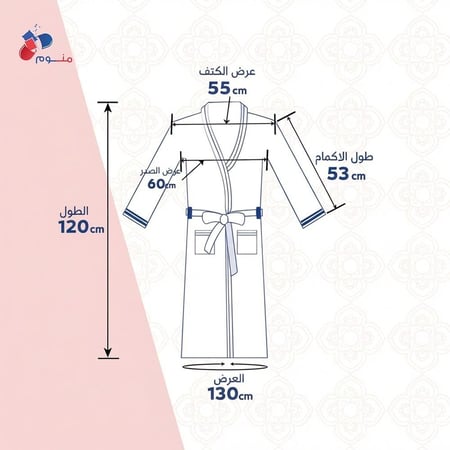 روب حمام تركي قطن 100% قطعة واحدة - موديل رقم 3