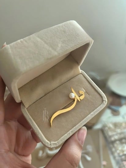 بروشات اطفال