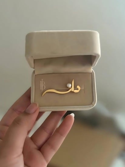 بروشات اطفال