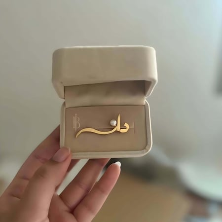 بروشات اطفال