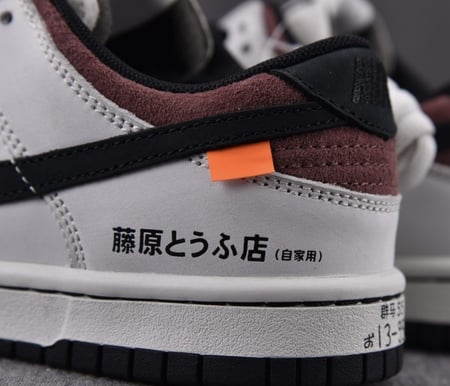 Nike SB Dunk Low AE86